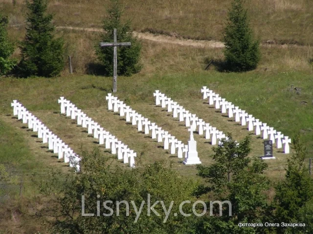 Цвинтар Українських Січових Стрільців у Лісниках