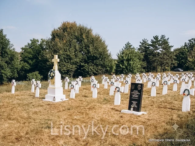 Цвинтар Українських січових стрільців у Лісниках