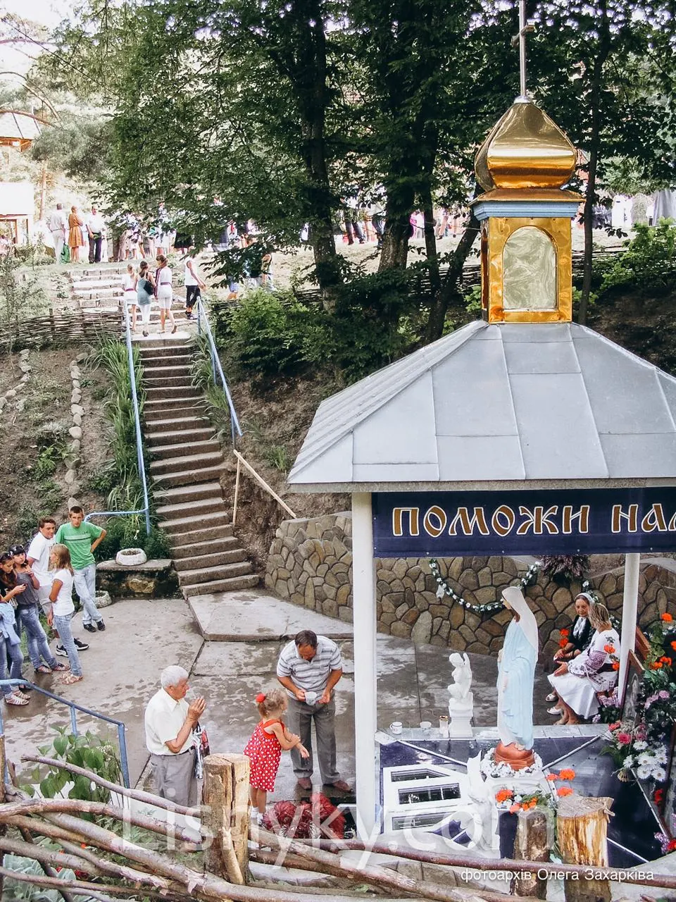 Монастирські джерела в урочищі «Монастирок» поблизу Лісників
