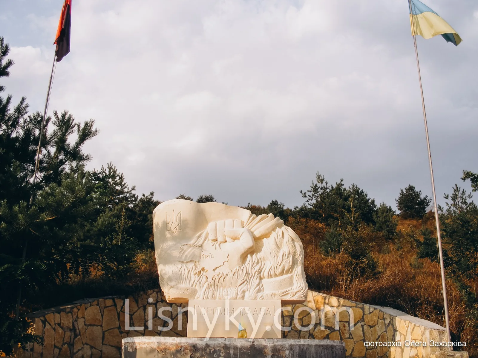 Пам’ятник Героям Небесної Сотні та воякам АТО у Лісниках