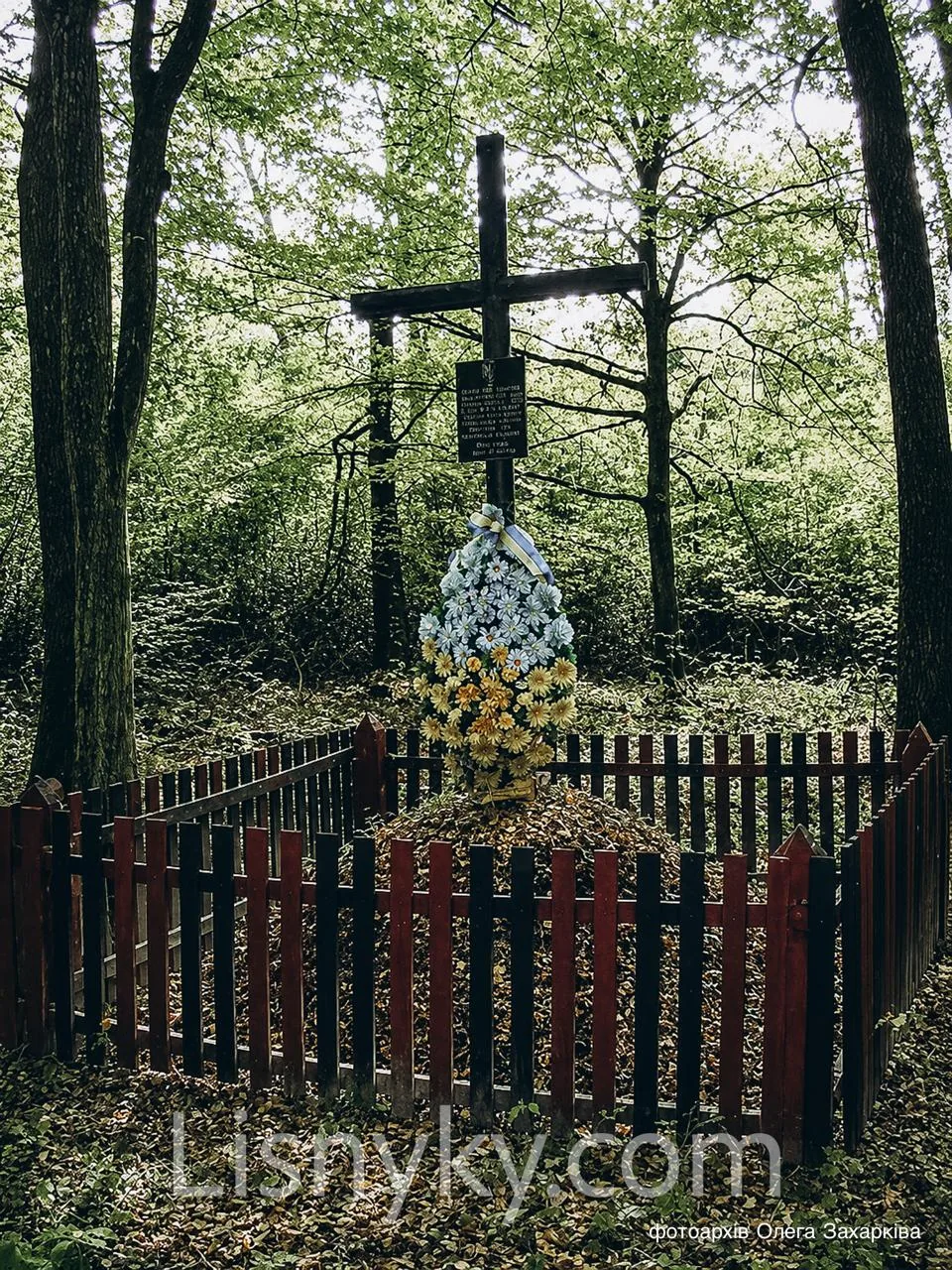 Пам’ятний комплекс в урочищі Спалена соснина