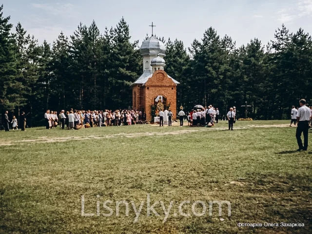 Зібрання біля каплиці в урочищі Монастирок