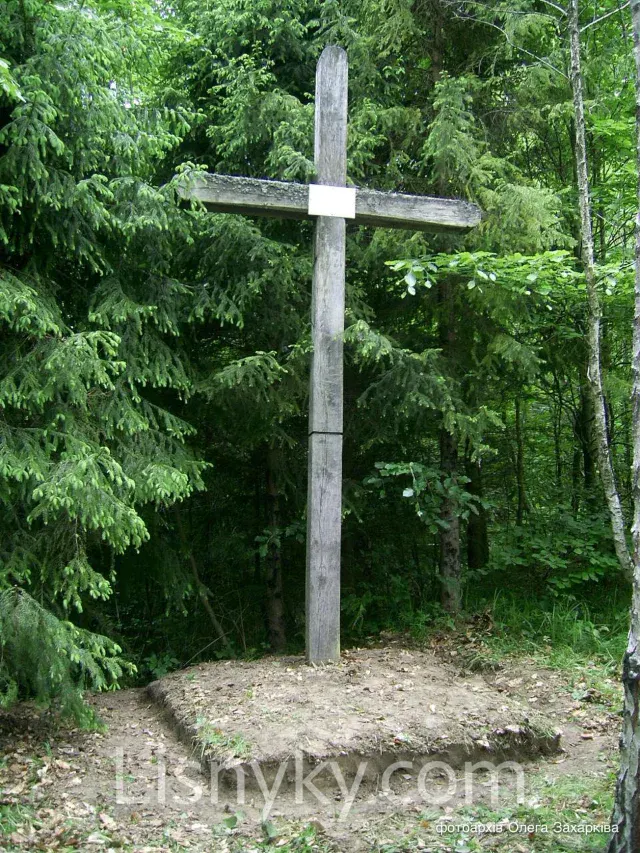 Пам’ятний хрест в урочищі Рембово